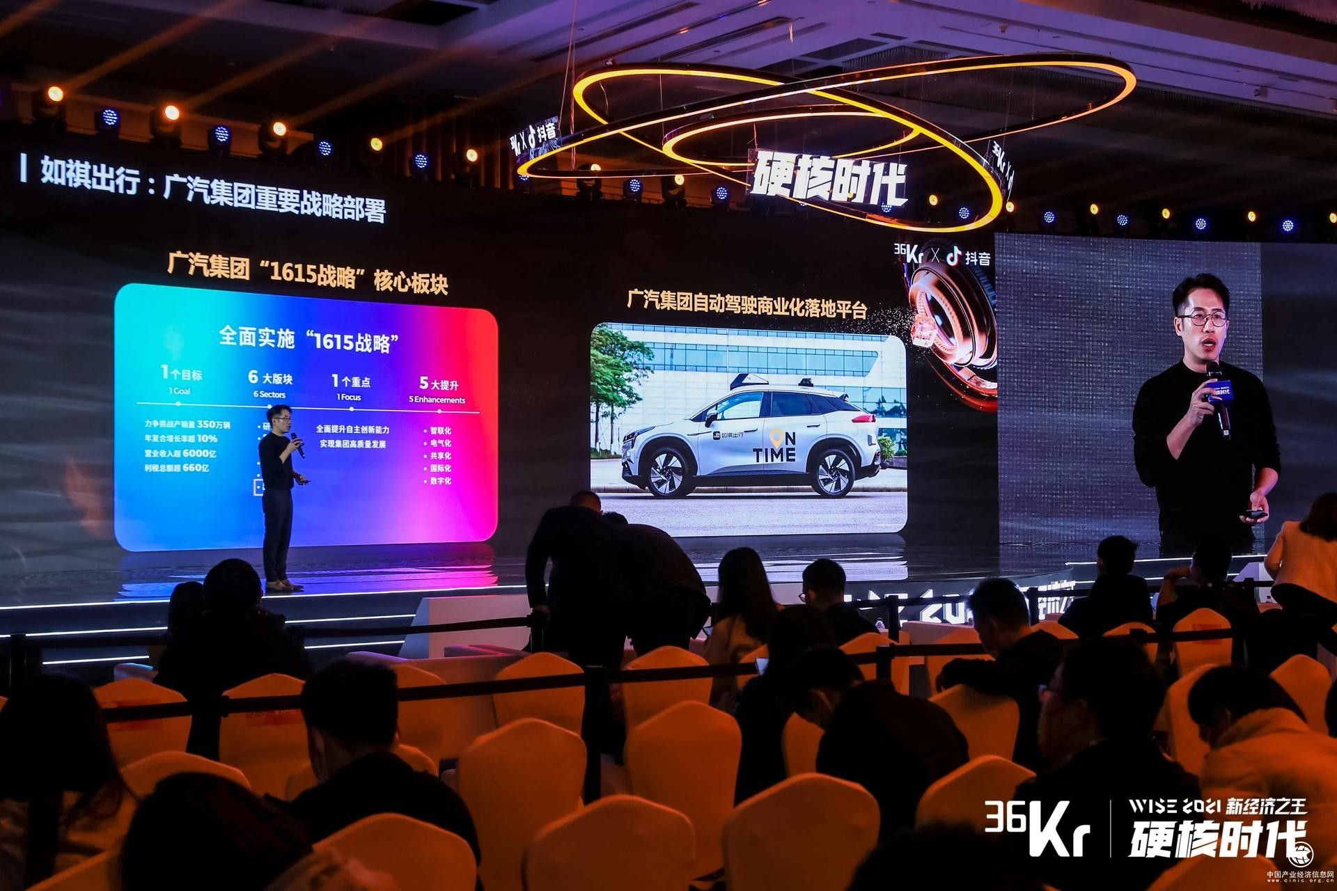  Robotaxi時代將至，主機廠出行平臺憑什么先撥頭籌？