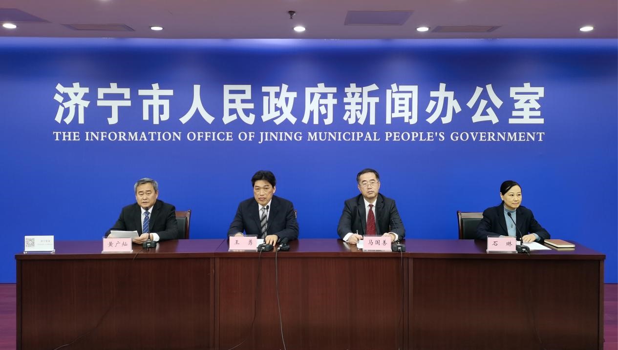 濟寧市召開醫療保障惠民生 優質服務解民憂新聞發布會