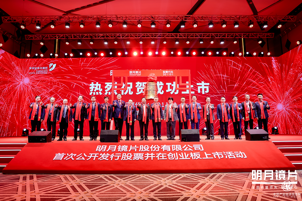  守護多項國家重任后，明月鏡片欲借資本東風再啟程