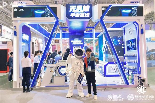  為榮耀加冕！舒化大開腦洞宇宙，用創意斬獲學院獎全場大獎！