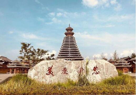 加快產業融合 構建全域旅游新格局