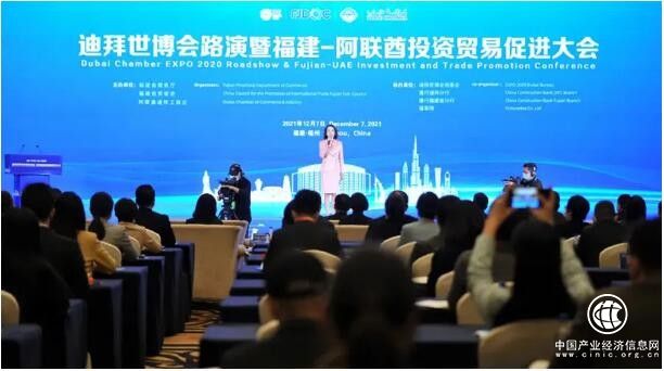 好視通云直播助力“一帶一路”建設 