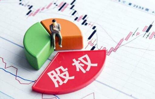 最高法發布規定 明確法院強制執行股權若干問題