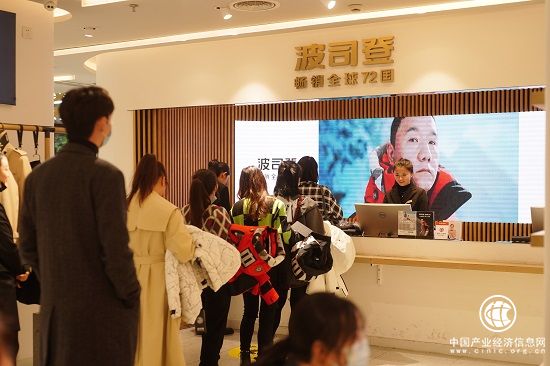 多措并舉夯實高質量發展根基，波司登持續熱銷