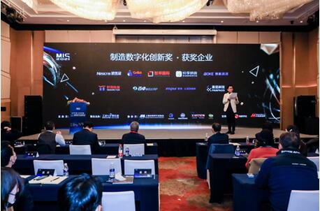 百卓輕云ERP榮獲年度優秀數字化工廠解決方案