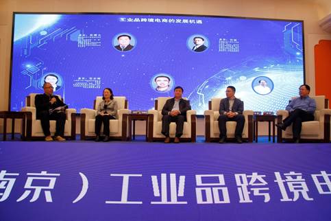 焦點科技徐波：B2B工業電商、工業跨境電商將是未來的風口