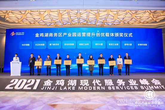 方正·智谷雙創孵化工作捷報頻傳