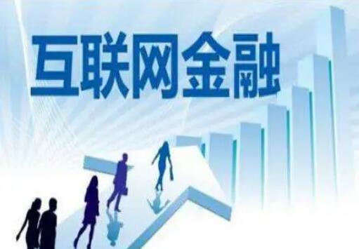 央行重磅發聲！依法加強對資本和平臺企業監管 持續做好頭部網絡金融平臺整改工作