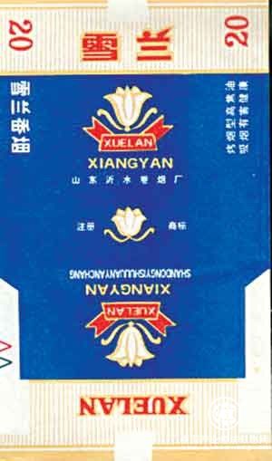  坎坷奮進路 深情寄煙標 ——記山東安丘零售客戶周現瑞收藏記
