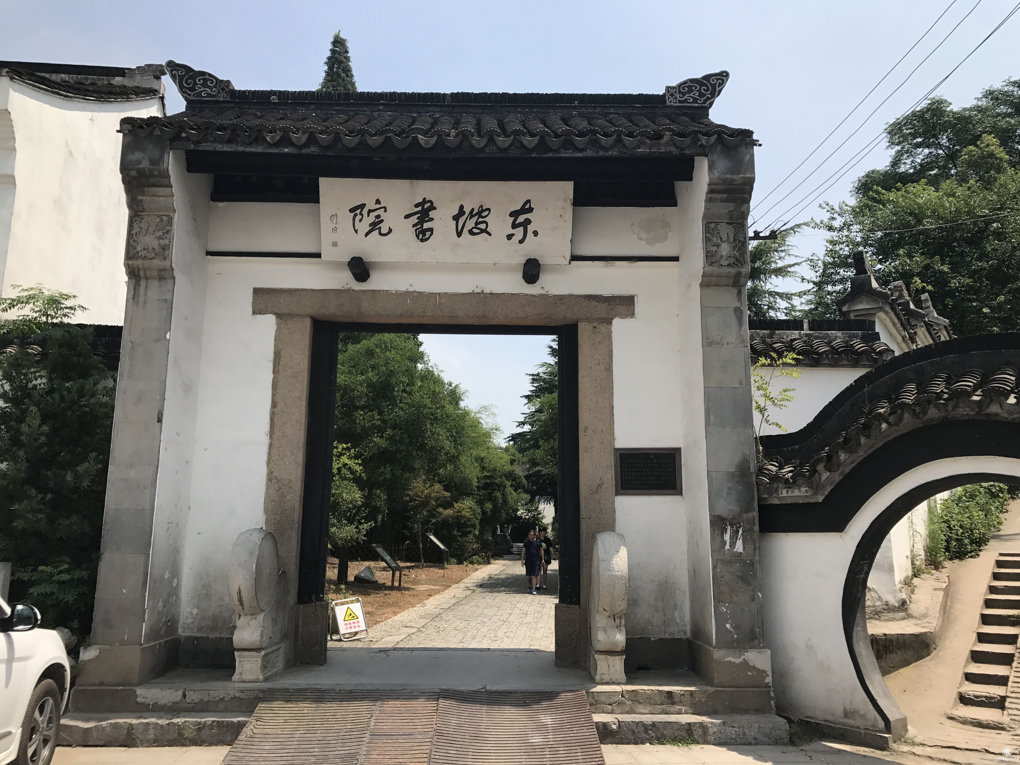 丁蜀古鎮：紫砂筑起城鄉融合發展路
