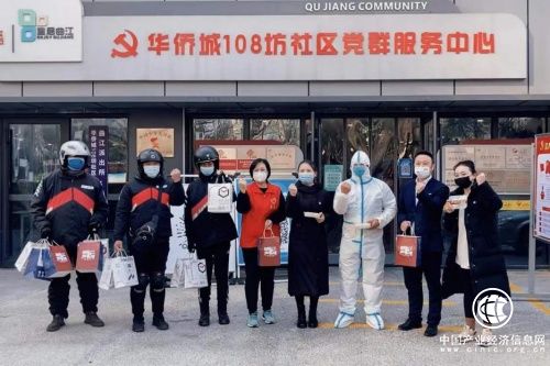 勇擔社會責任，順豐同城助力打好“疫情防控戰”