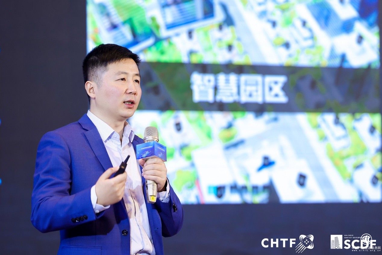  天安智慧空間汪成志：園區大腦規劃與運營實踐
