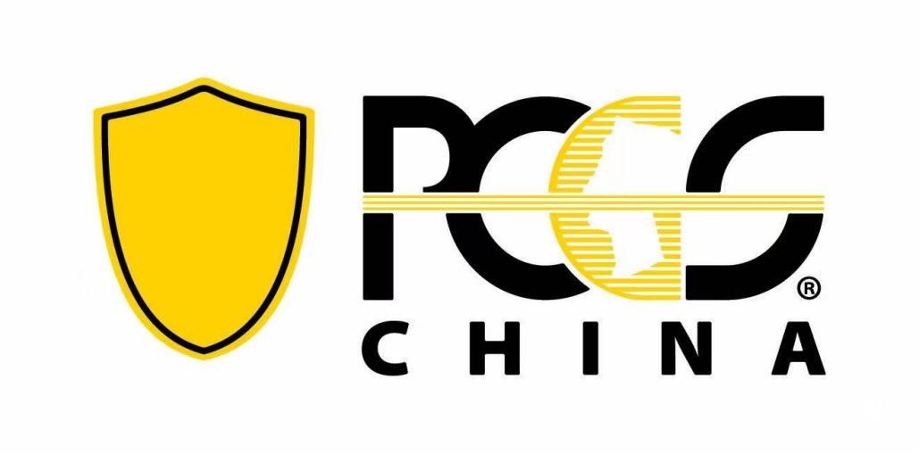 首個提出錢幣入盒概念，第三方錢幣評級機構PCGS發展如何？