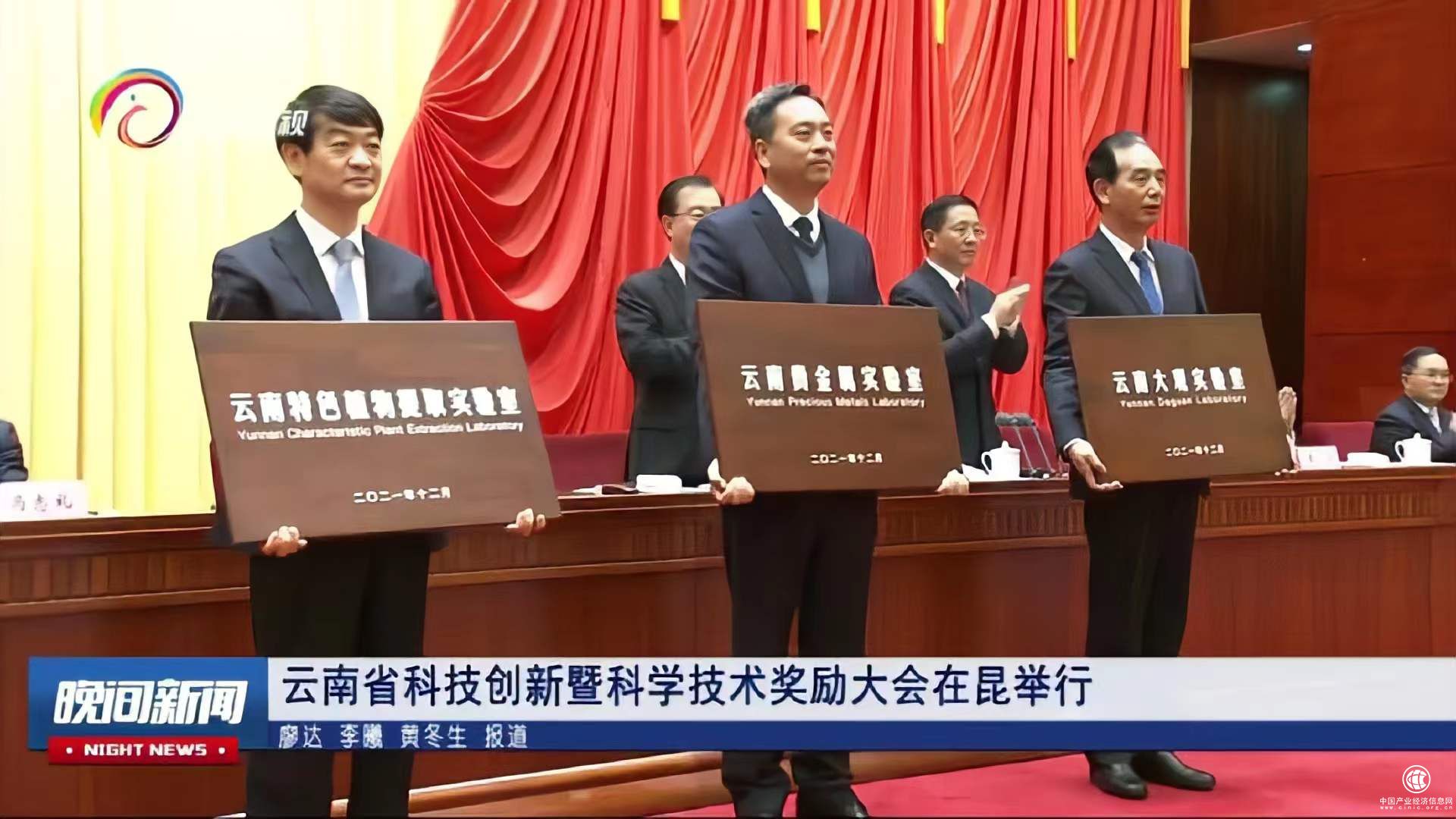  貝泰妮：牽頭設立云南特色植物提取實驗室，支撐云南省千億級特色植物產業高質量發展