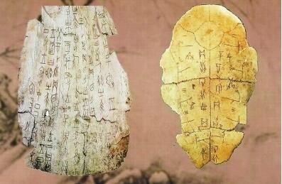 國家圖書館聯合閱文集團發起甲骨文推廣公益項目