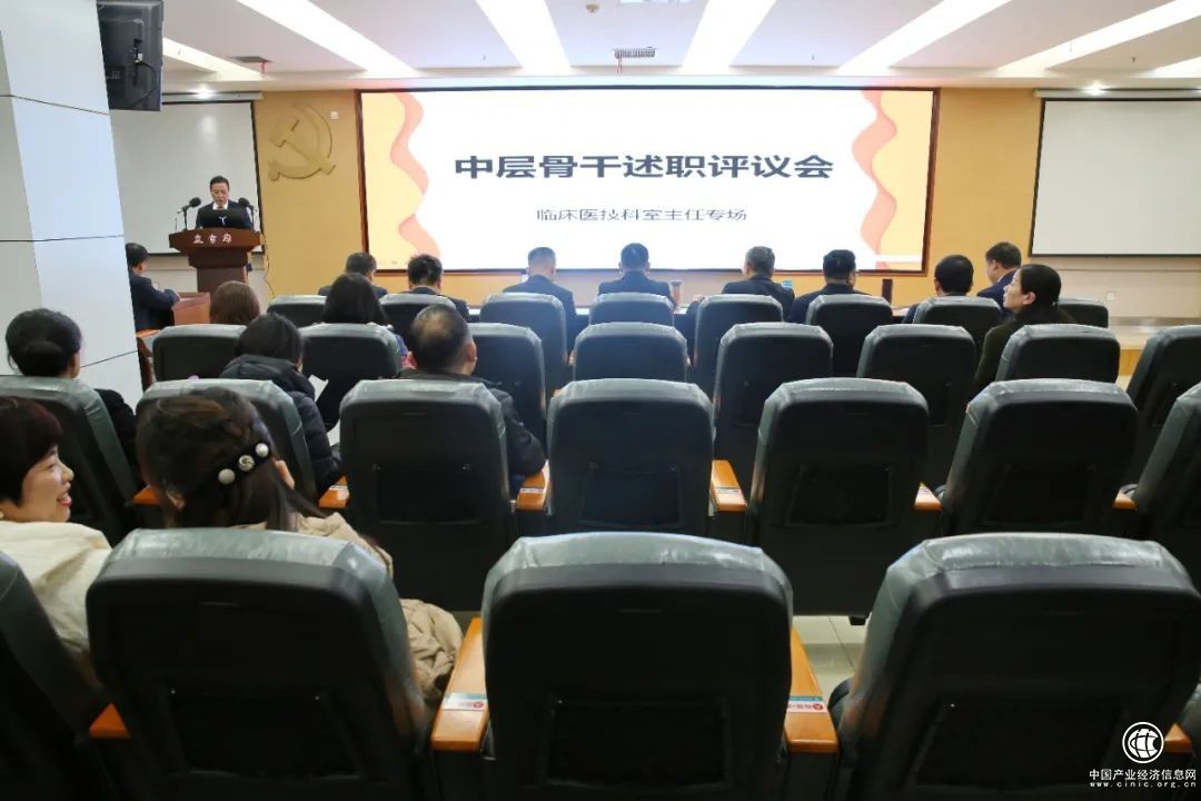  履職盡責勇擔當 奮楫揚帆開新局——常德四院召開中層骨干述職評議會
