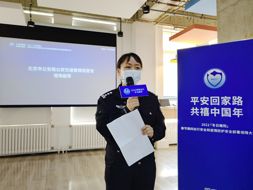 護航2022年春運，嘀嗒啟動「冬日暖陽」行動