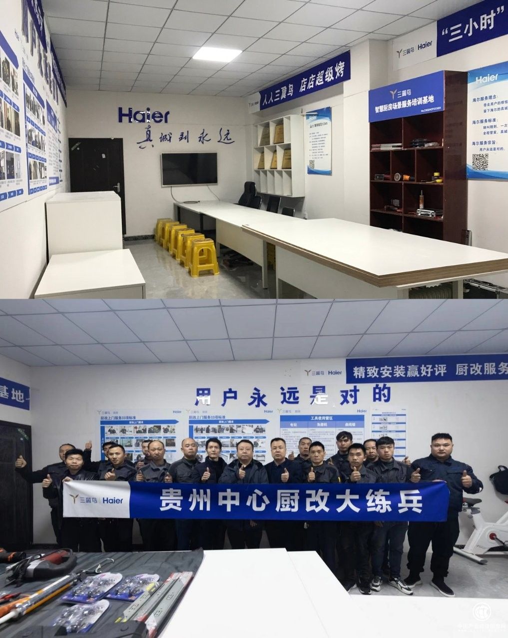 海爾廚電全國落地42個廚改基地，升級廚房場景服務