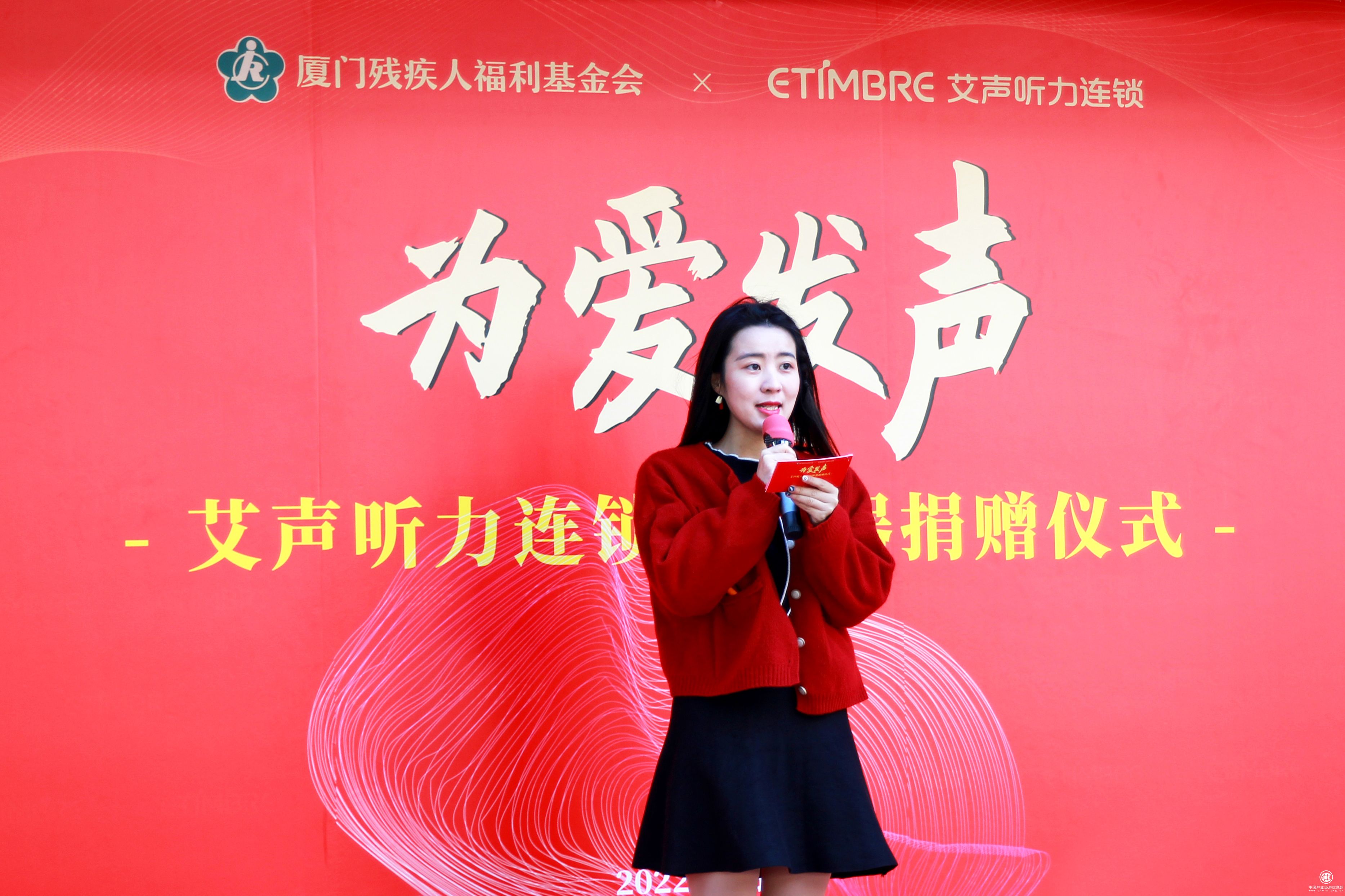 為愛發聲 艾聲聽力連鎖捐贈100臺助聽器