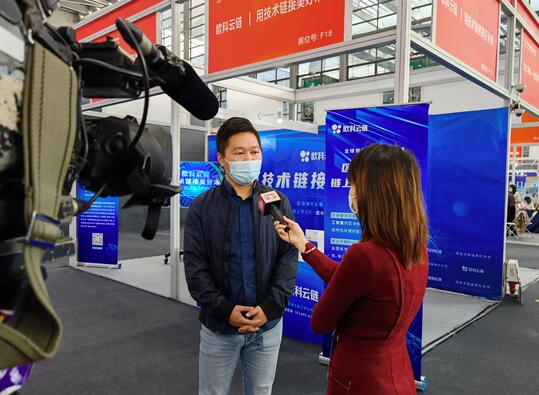 歐科云鏈攜鏈上天眼pro亮相第十五屆深圳金博會，展現區塊鏈創新力量