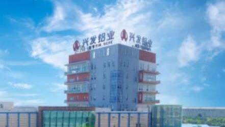 連續9年上榜“廣東省制造業500強” 興發鋁業綜合實力再獲印證