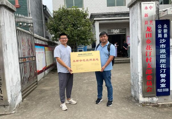 數字技術入戶、科普樂園進村、科學技術下田，讓鄉村振興搭上“智慧快車”