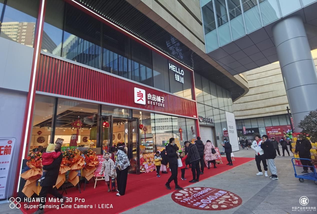  良品鋪子銀川首店正式迎客，或兩年內覆蓋西北所有省會城市