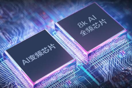 海信8K超高清實現