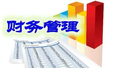 財政部有關負責人就修訂出臺《事業單位財務規則》答記者問