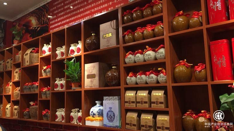  大地魂酒：人生難得幾回醉，大寒豈可無杯酒。