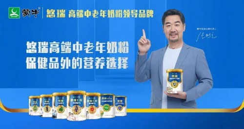 雅士利奶粉，讓歲月不欺人老，煥發骨子里的年輕