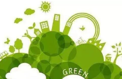 七部門聯合印發《促進綠色消費實施方案》