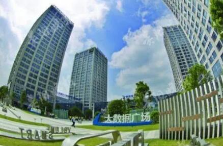 貴州省發布“十四五”數字經濟發展規劃 實現數字經濟增加值萬億倍增