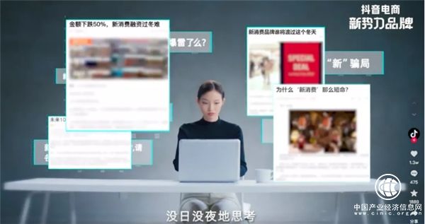  “新勢力品牌”12月營銷觀察，多元路徑打造新品牌增長實例