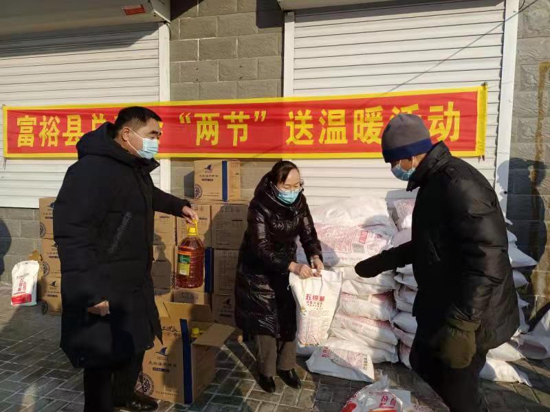 黑龍江省富裕縣總工會“兩節”送溫暖