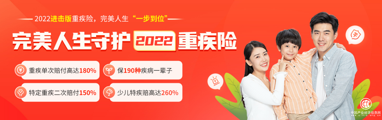  梧桐樹推出定制產品完美人生守護2022，適合全年齡段人群投保！