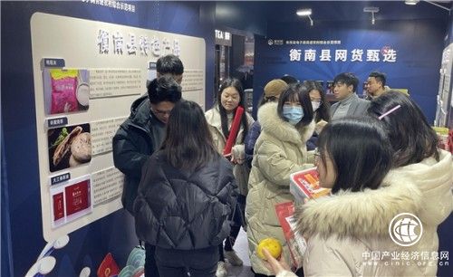  衡南縣10余種特色網貨亮相長沙市五一商圈 