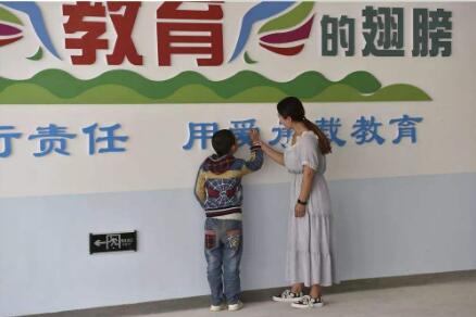 國務院辦公廳轉發教育部等部門《“十四五”特殊教育發展提升行動計劃》