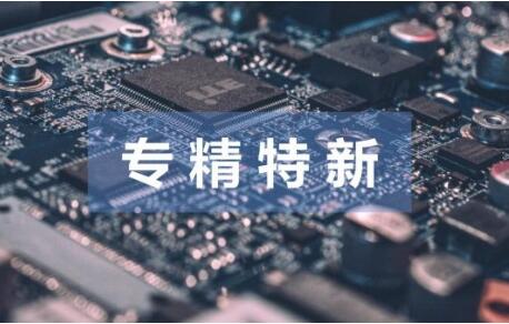 存貸款規模擴大 信貸結構優化 寧夏“專精特新”企業獲貸率達80%