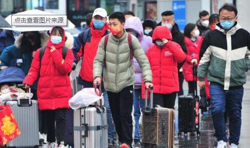 國務院聯防聯控機制權威發布：返鄉過年防疫禁止“層層加碼”
