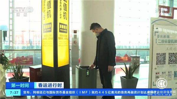  中國電科推出AOE空氣消毒機，構筑春運抗疫“防護墻”