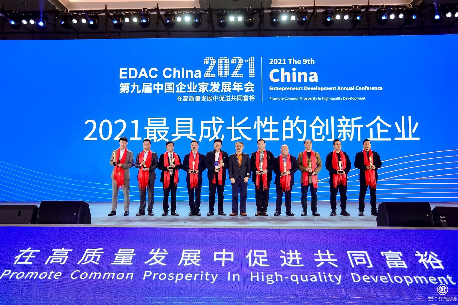 申悅集團2021，感恩有您！加油2022，未來可期