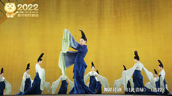 網友熱議2022央視春晚：中國風 家國情，就是這味兒！