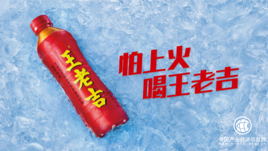  廣藥集團王老吉積極傳承中醫藥文化，樹立國家文化自信