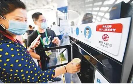 數字人民幣帶來冬奧支付新體驗