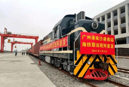 廣州南沙港區春節后首趟海鐵聯運班列首發成功