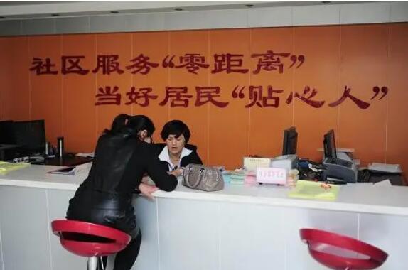 推動資源下沉，優先發展養老、托育等——讓社區服務更有溫度