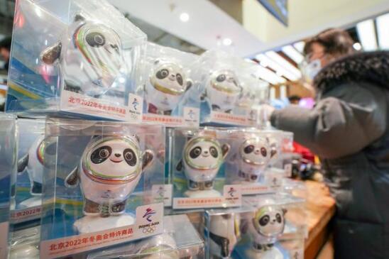 冰雪經濟乘勢而起 官方:冬奧紀念品銷售額同比增21.2倍