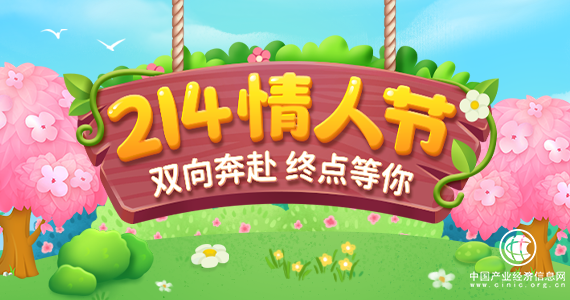  快速脫單，就上愛聊！丨情人節脫單攻略