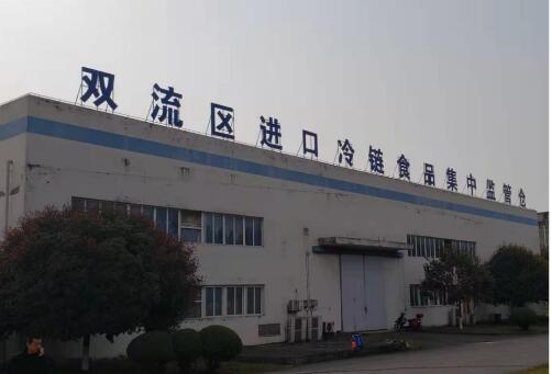 市場監管總局：全國已建成869個進口冷鏈食品集中監管倉